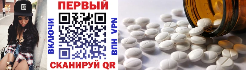хочу наркоту  дарк нет как зайти  Amphetamine Розовый  Солигалич 
