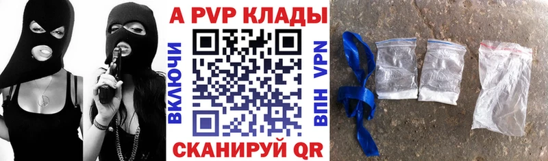Alpha PVP СК  Солигалич 