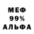 Amphetamine 98% Lev Lanevskiy
