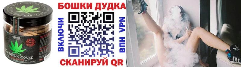Еда ТГК конопля  Солигалич 