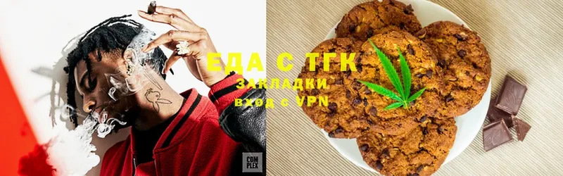 Еда ТГК марихуана  Солигалич 