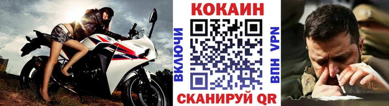 хочу наркоту  Солигалич  Cocaine 99% 