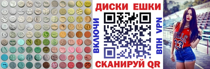 ЭКСТАЗИ Cube  Солигалич 