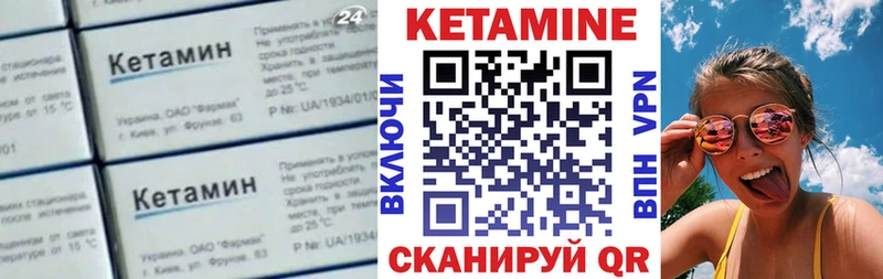 ОМГ ОМГ как войти  Солигалич  Кетамин ketamine 