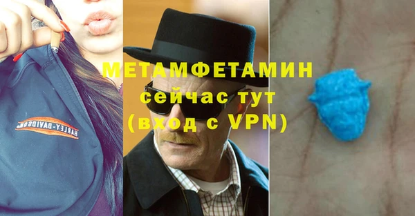 скорость Нефтегорск