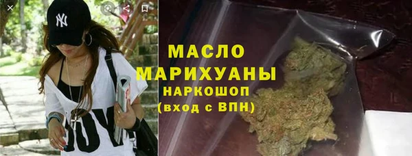 экстази Нефтекумск