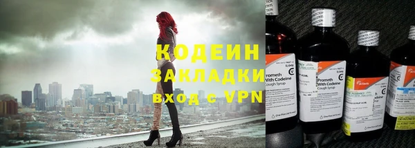 скорость Нефтегорск