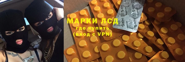 экстази Нефтекумск