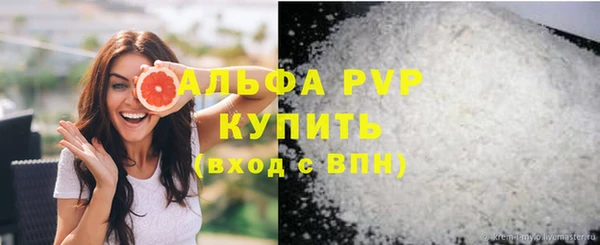 экстази Нефтекумск
