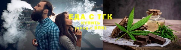 скорость Нефтегорск