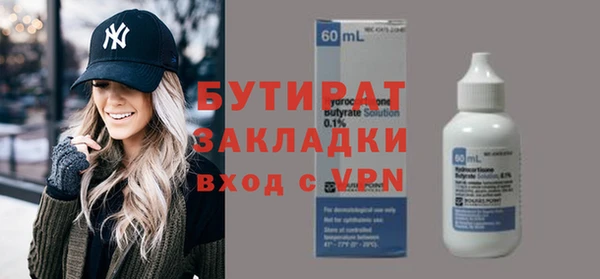 экстази Нефтекумск