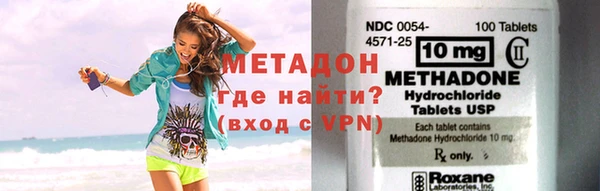 скорость Нефтегорск