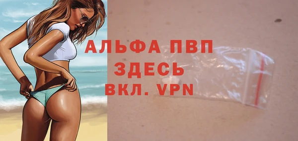 скорость Нефтегорск
