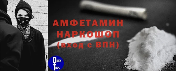 альфа пвп Дубна
