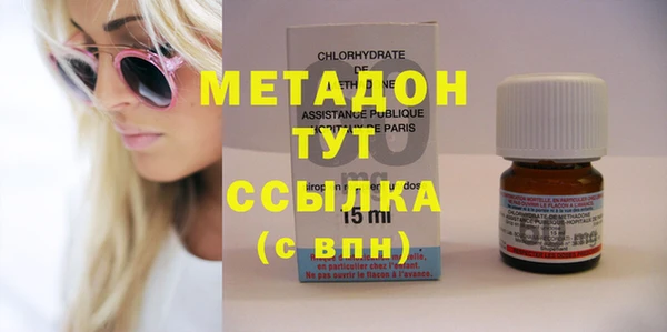 экстази Нефтекумск