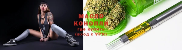 экстази Нефтекумск