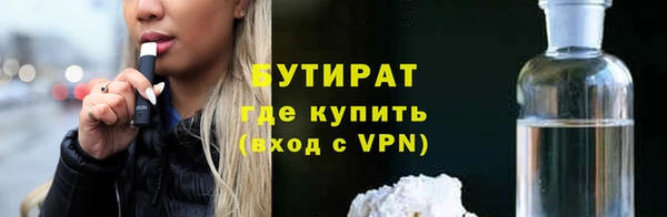 экстази Нефтекумск