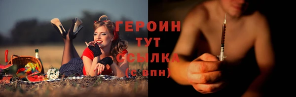 экстази Нефтекумск