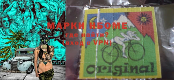 марки nbome Нея
