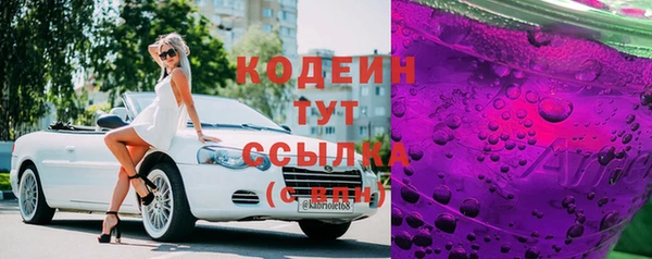 экстази Нефтекумск