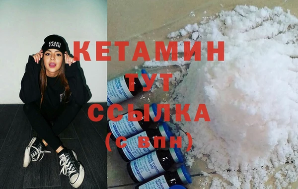 экстази Нефтекумск