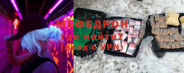 скорость Нефтегорск