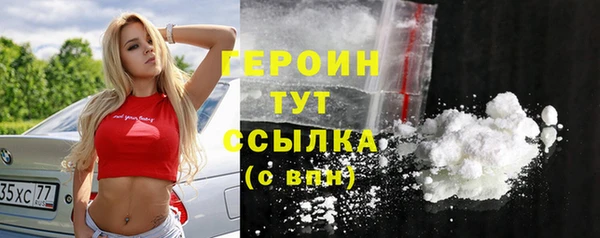 скорость Нефтегорск