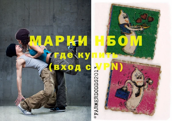 марки nbome Нея