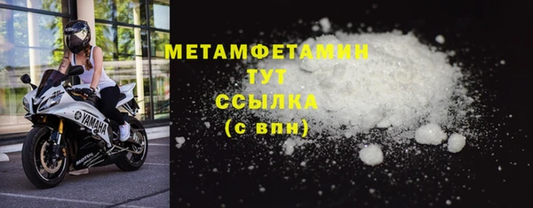 скорость Нефтегорск