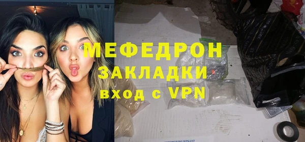 бутик Навашино
