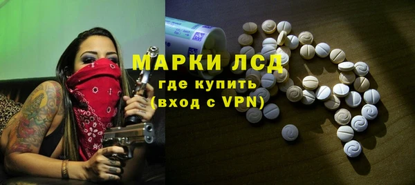 мефедрон VHQ Наволоки