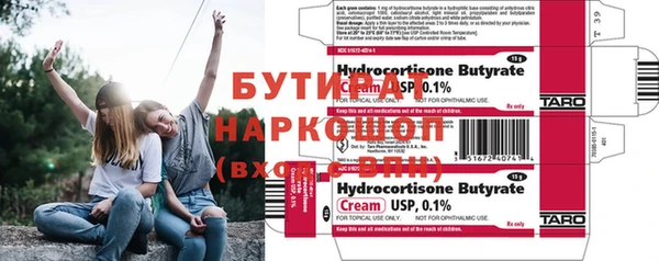 экстази Нефтекумск
