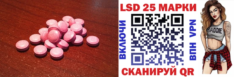 LSD-25 экстази ecstasy  OMG вход  Солигалич 