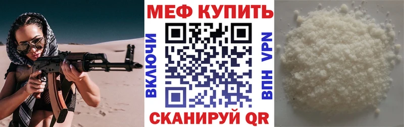 Меф 4 MMC  Солигалич 