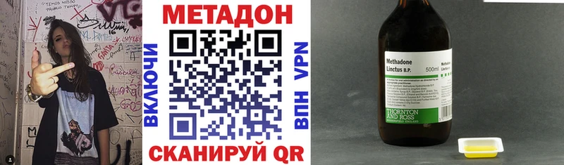 МЕТАДОН мёд  Солигалич 
