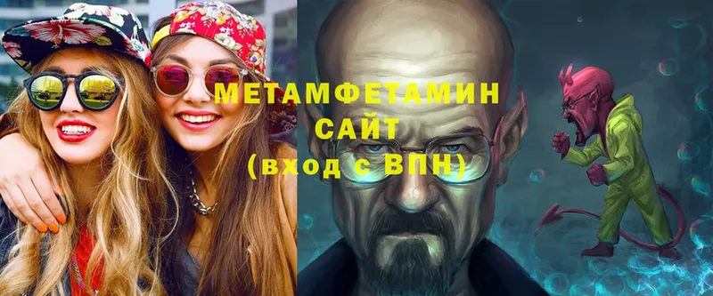 Первитин кристалл Солигалич