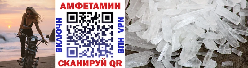 Метамфетамин мет  Солигалич 