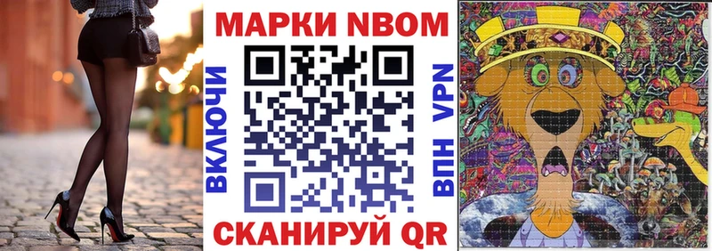 omg маркетплейс  Солигалич  Наркотические марки 1,8мг 