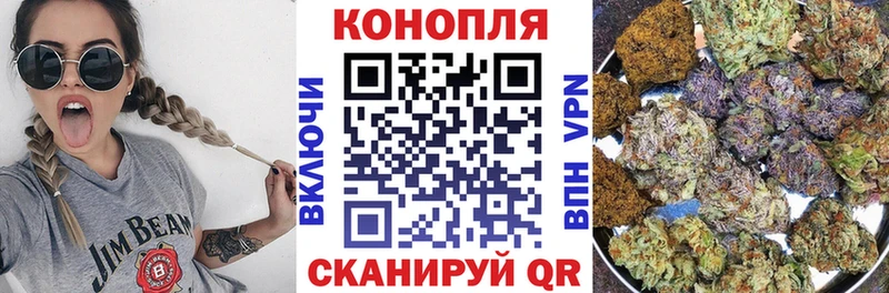 Канабис White Widow Солигалич